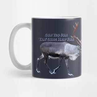 Gun Tso Sun Tan&amp;#39;Gung Haw Sun Mug